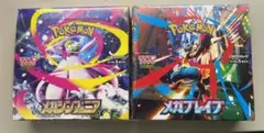 シュリンク付きポケモンカードメガブレイブ1box，メガシンフォニア1box
