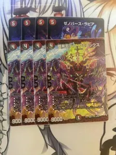 暗黒王デス・フェニックス ゼノバースラピア