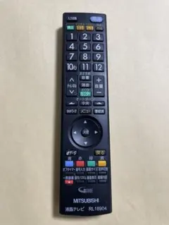 MITSUBISHI 液晶テレビ用リモコン RL21201 - メルカリ