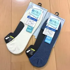 フクスケ⭐︎27-29cm新品！スニーカー・ローファー対応靴下