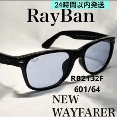 人気‼️ 最新 モデル RayBan NEW WAYFARER サングラス