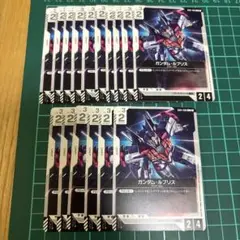 ガンダム・ルブリス　16枚