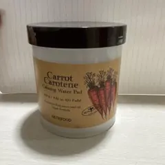 スキンフード　キャロットマスク