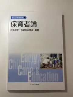 Item thumbnail for item c9965913-c5f1-4e9b-b0f6-b6a890d94f1f