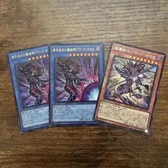 N85 遊戯王 超魔剣士ブラック・カオス(プリズマ) - メルカリ