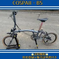 2026年最新】cospaiiの人気アイテム - メルカリ