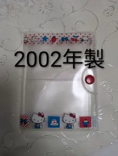 2026年最新】2002年 ハローキティの人気アイテム - メルカリ