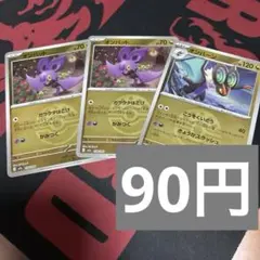 オンバット　オンバーン　フレンドボールミラーのサムネイル