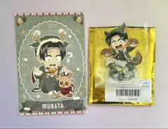 【匿名配送】鬼滅の刃 2025 ハロウィン クリスマス アクスタ 村田