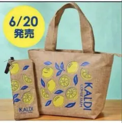 【 新品 】 KALDI カルディ カバン 麻カバン マイクロファイバー 去年のサムネイル