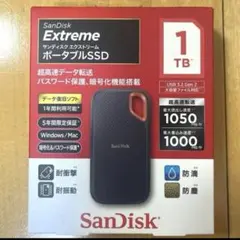 とまと様　SanDisk Extreme ポータブル　SSDのサムネイル