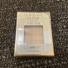 REVUE SUPERIOR STAY パウダーファンデーション - メルカリ