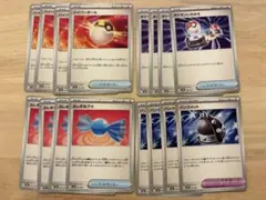 ポケモンカード　ふしぎなアメ　パンクメット