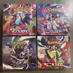 メガシンフォニア ステラミラクル ニンジャスピナー ムニキスゼロ新品