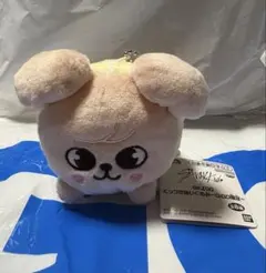 【GiGO限定】 SKZOO くっつきぬいぐるみ スンミン パピーム