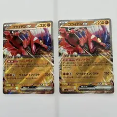【美品】ポケモンカード　コライドンex2枚※おまけ付きのサムネイル
