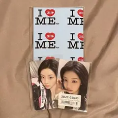 ILLIT NOT CUTE ANYMORE Weverse Album