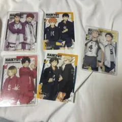 ハイキュー カードセット