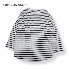 美品 アメリカンホリック ボーダー カットソー【F】オーバーサイズ ネイビー 白
