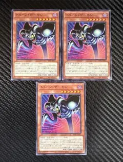 遊戯王 トゥーン・デーモン PS-22 - メルカリ