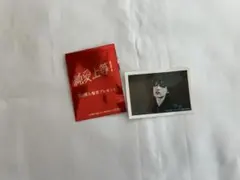 純愛上等　入場特典 堀夏喜