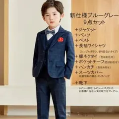 【新品】スーツ7点セット　170㎝