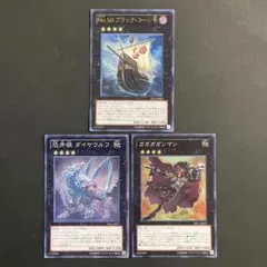 MM6様 リクエスト 2点 まとめ商品