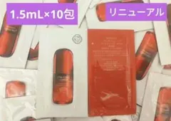 SHISEIDO 資生堂 アルティミューンパワライジングセラム　10包