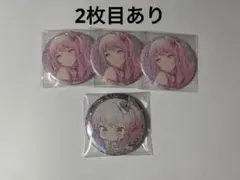 プロセカ グリッター缶バッジ 暁山瑞希