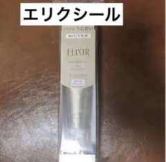 新品　資生堂エリクシール　デーケアレボリューションSP SPF30 日焼け止めのサムネイル