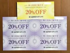 2026年最新】はるやま 株主優待券の人気アイテム - メルカリ