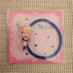 新品未使用　セーラームーン×ローソン　アクリルヘアゴム　セーラーウラヌス