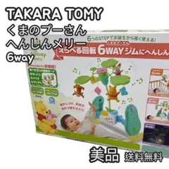 2026年最新】プーメリー ティガーの人気アイテム - メルカリ
