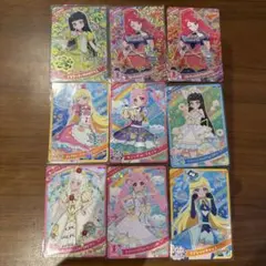 ひみつのアイプリ　スペシャルカード9枚