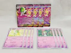 【12枚set】 メガサーナイトex　キルリア　ラルトス　メガシンフォニア