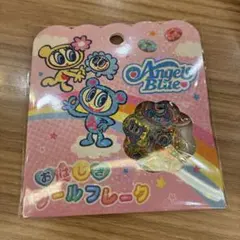 Angel Blue おはじき　シールフレーク