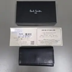 Paul Smith ブラックキーケース PSC302