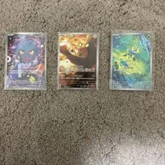 ポケモンカードセット HP70 デデンネ ケロマツ ヒトツキのサムネイル