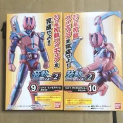 装動 リバイ マンモスゲノム 未開封