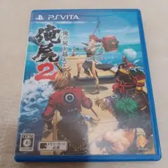 俺の屍を越えてゆけ2 　PS Vita