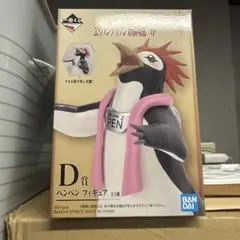 一番くじ エヴァンゲリオン劇場版 D賞 ペンペン フィギュア