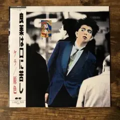 漢 a.k.a.GAMI / 紫煙 7インチレコード - メルカリ