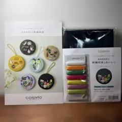 annasの刺しゅう図案＆糸のセット＆刺しゅう用生地3点セット