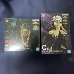 一番くじ　ヒロアカ　更に向こうへ　緑谷出久　オーバーレイ　死柄木弔　セット