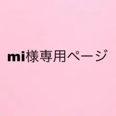 あっとくん おすわりぬいぐるみ