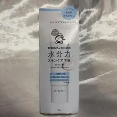 KANSONSAN スキンケアモイスチャーベースAQ 30g