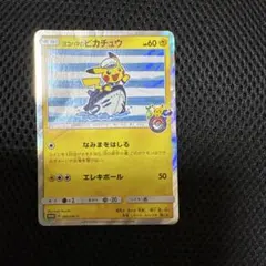 2026年最新】ポケモンセンターヨコハマ スペシャルboxの人気アイテム