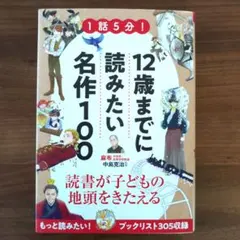 Item thumbnail for item ac2e7396-9dde-4607-9dda-2192a1c23a11