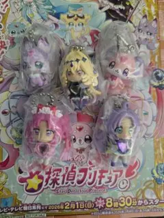 名探偵プリキュア　 名探偵スイング1 コンプリートセット