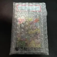 【psa10】ナンジャモのカイデン ポケカ プロモカード 232/SV-P